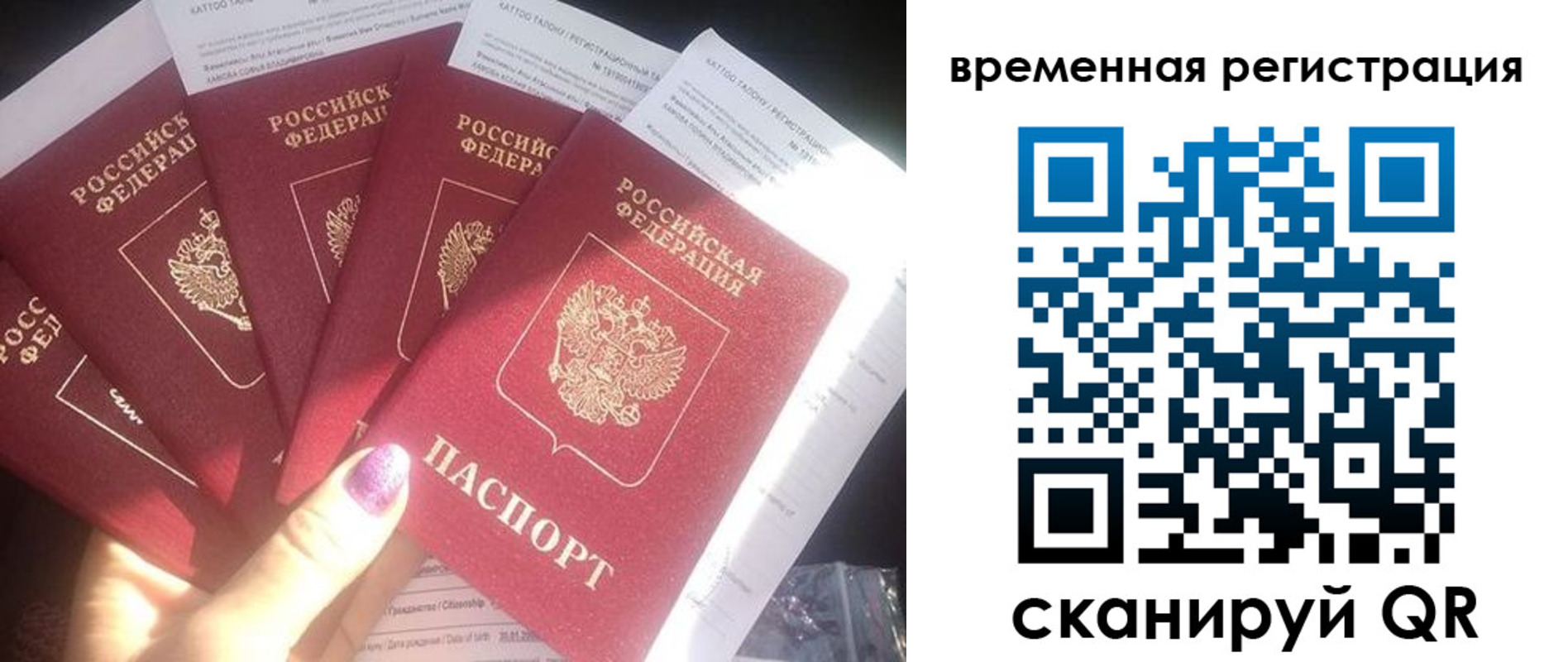 регистрация для дет. сада в Пушкино
